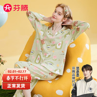 FENTENG 芬腾 睡衣女纯棉2024年春秋睡衣翻领长袖开衫萌趣布朗熊IP家居服套装 浅绿 M