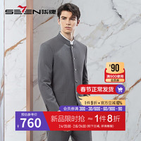 柒牌男士西服套装24商务休闲简约立领中青年西装中山装126JC70740 中灰 B44 165/88B