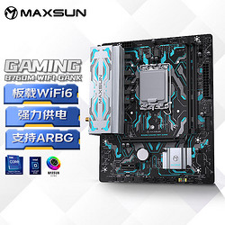MAXSUN 铭瑄 MS-B760M Gaming WIFI GANK 支持DDR5 CPU 12490F/13400F/13600KF（Intel B760/LGA 1700）