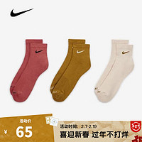 NIKE 耐克 训练运动袜子3双NIKE EVERYDAY PLUS CUSHIONED SX6890-992 L