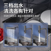 潜水艇（Submarine）飞雨瀑布抽拉水龙头 厨房洗菜盆冷热抽拉式三档出水模式T型龙头 京【轻奢枪灰】灵动飞雨三模式