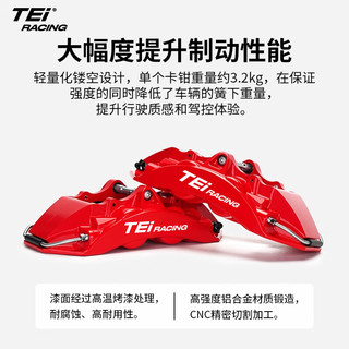 TEI 刹车片刹车盘刹车钢喉适用于汽车大小四六活塞刹车卡钳套装改装 P40NS+配355碟盘（前轮18寸 ）