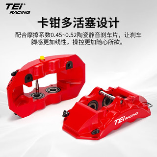 TEI 刹车片刹车盘刹车钢喉适用于汽车大小四六活塞刹车卡钳套装改装 P40NS+配355碟盘（前轮18寸 ）