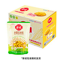 佳农 东北水果甜玉米粒80g*10包带小勺开袋即食源头直发包邮生鲜
