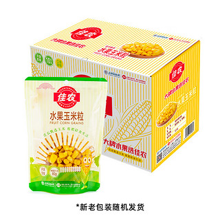 水果玉米粒 80g/袋 10袋 非转基因原箱