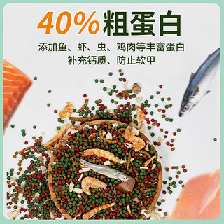 奈宠（NaiChong）龟粮乌龟饲料幼龟通用型龟粮食中华草龟巴西龟无盐虾干鱼干鸡肉丁 8合一 鱼虾虫肉粒龟粮 250g/桶 中粒3mm【适合6-13厘米的龟吃】