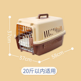 腆宠  宠物航空箱大号 猫咪航空箱猫狗 猫包猫笼外出车载猫箱狗狗托运 卡其色58*37*37cm20斤内宠物