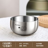 沃德百惠（WORTHBUY）316不锈钢碗家用中空隔热防烫儿童碗辅食碗双层防摔面汤碗米饭碗 达达狮小号单个
