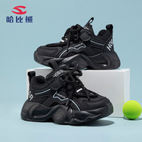 哈比熊（HOBIBEAR）女童运动鞋春秋网面透气儿童运动鞋男女童老爹鞋JD53S82黑色32码 32码（偏小一码）