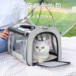 HOUYA 猫包 便携手提外出大容量宠物包航空包