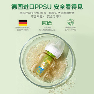 布朗博士 Dr Brown's防胀气奶瓶新生婴儿0-9个月以上宽口ppsu耐摔防呛奶
