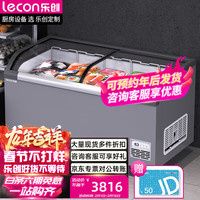 乐创(lecon)超市组合岛柜冷冻展示柜速冻雪糕柜水饺猪肉冷柜冰柜商用卧式冰柜 1.5米全铜管 LC-C-XCDG-1600(B) 1.5米全铜管岛柜