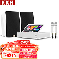 KKH A6MAX家庭KTV音响套装卡拉ok唱歌机全套家用K歌点歌机音箱 【白色】8吋标准版6TB
