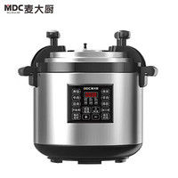 麦大厨 商用电压力锅工厂食堂酒店特大号电饭锅多功能智能不粘电饭煲 65L MDC-SCD4-CYAJ65 65升 适用105-115人