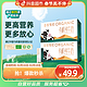 抖音超值购：圣牧 有机纯牛奶250ml×12盒×2箱生产日期11月