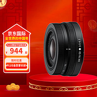 Nikon 尼康 尼克尔Z DX 16-50mm f/3.5-6.3 VR APS-C画幅 广角变焦微单镜头 黑色