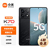 Xiaomi 小米 Redmi 红米 K70 第二代骁龙8 12GB+256GB