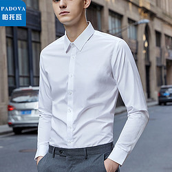 帕托瓦 衬衫男长袖纯色商务职业正装白衬衫工装男装衬衣男CS108 白色 4XL 4XL（适合155~170斤）