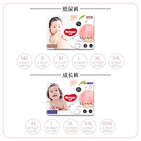 HUGGIES 好奇 铂金装 拉拉裤 L42/XL32/XXL26