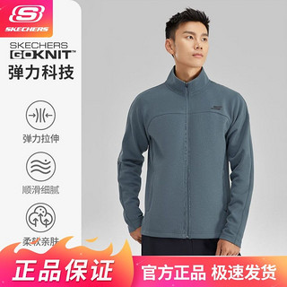 SKECHERS 斯凯奇 GOKNIT科技运动外套男户外健身外套男跑步服P423M057