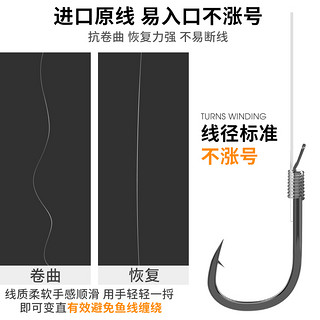 客友钓具客友台钓子线双钩鱼钩绑好鱼钩鲫鱼钩袖钩有刺渔具钓鱼配件 【金袖有刺】6付双钩 2号钩