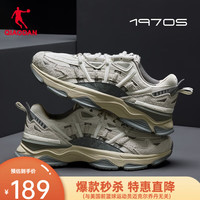 乔丹QIAODAN【纪元】运动鞋男复古跑步鞋减震休闲鞋老爹鞋 桦白色/煤灰色 40