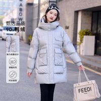 冰洁 BENGEN百搭时尚休闲羽绒外套女抽绳实用口袋中长款保暖羽绒服女