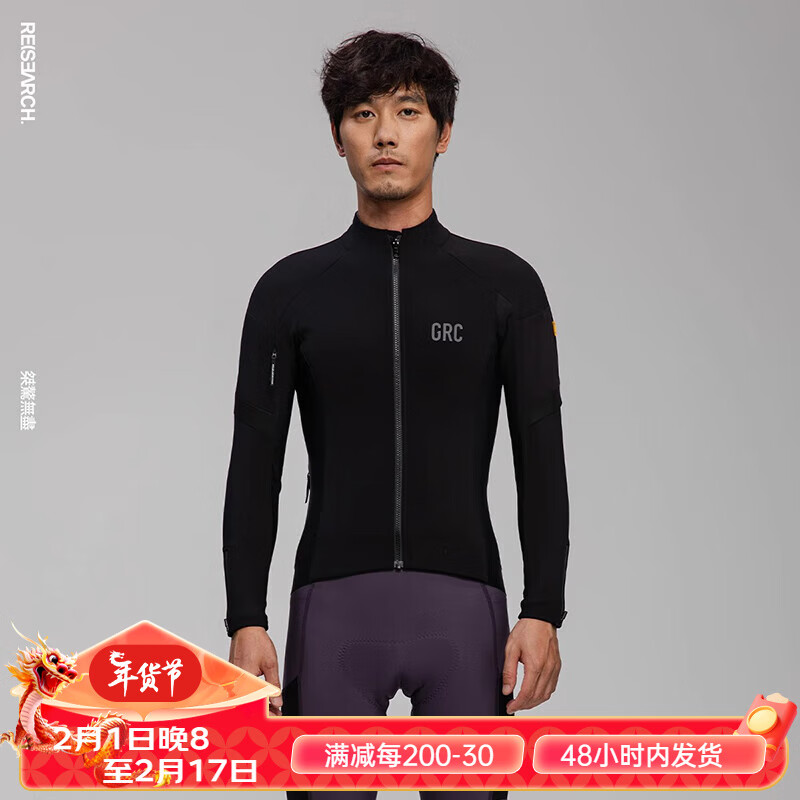 桀骜無盡 RESEARCH 双层防风抓绒 黑色 XS 骑行夹克