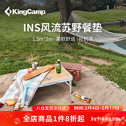 KingCamp 康尔健野 野餐垫 KP2012 卡其色 200