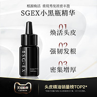 SG-EX SGEX头皮精华增发毛囊护理90ml脂溢脱发调理控油补水舒缓头皮出油