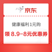 今日好券|2.18上新：京东实测领0.74元白条红包！京东领满8-7元优惠券！