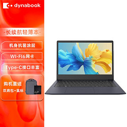 Dynabook 原东芝TOSHIBA）笔记本电脑14英寸CS40L-J/C40J曜石黑 11代酷睿i3-1115G4/8G+256G固态