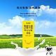 新希望 1月新希望白帝banana香蕉牛奶200ml*12盒风味礼盒整箱营养奶