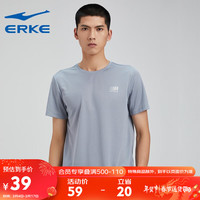 ERKE 鸿星尔克 限码:鸿星尔克短袖t恤男生活系列宽松舒适半袖上衣休闲t恤男 51222191077 蟹壳灰 M