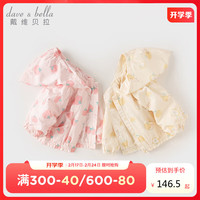 戴维贝拉儿童连帽外套2024春装女童开衫上衣女宝宝洋气童装 苹果印花 130cm