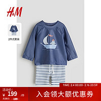 H&M 2024春季童装女婴女童舒适柔软UPF 50温泉游泳套装1165213 深蓝色/海象 66/48