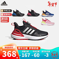 阿迪达斯（adidas）童鞋春秋男女大小童BOA旋钮运动鞋 ID3388黑 4/36.5码/225mm 