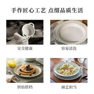 珐宝（staub）松露白陶瓷家用饭碗盘子餐盘圆盘碗碟餐具乔迁礼 松露白陶瓷平盘15cm 1头