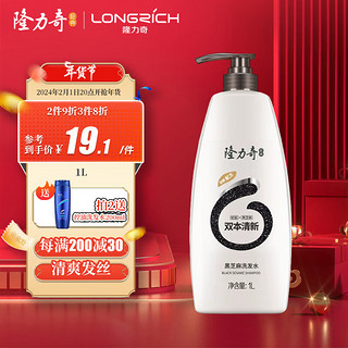 Longrich 隆力奇 黑芝麻洗发水 1L