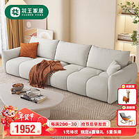 花王科技布意式现代简约直排沙发大小户型客厅沙发A823 2.1米 2.1米-三人位（默认米白色）