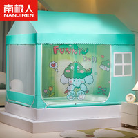 南极人儿童防摔蚊帐家用公主风卡通婴儿蒙古包防掉床三开门坐床帐篷 城堡-萌趣伙伴【无床帘】 适用1.5m床-宽150x长190x高165cm