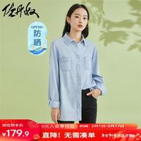 佐丹奴牛仔衬衫女春季黑科技凉感防晒长袖休闲衬衣女13344322 78雪花浅蓝 M