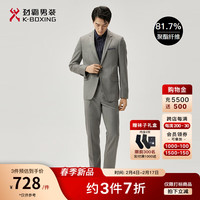 今日必买：劲霸男装 商务休闲春季正装西服套装男BSFT1901 奶咖A 46/M