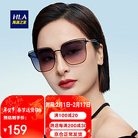 海澜之家（HLA）尼龙太阳镜女 时尚修颜大框墨镜开车防晒眼镜 黑框灰粉片