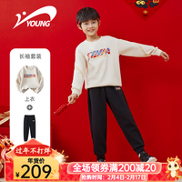 贵人鸟【龙年拜年服】童装男女童加绒运动套装秋冬季保暖休闲卫衣+长裤 黑色/米杏色(套装) 120cm