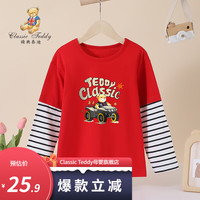 Classic Teddy精典泰迪男童T恤儿童打底衫中大童装春季套头衣服春装假两件上衣 大红小车泰迪 140