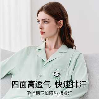 嫚熙（EMXEE）春秋月子服产妇睡衣怀孕期产后熊猫哺乳家居服套装 珊瑚粉-两件套（带哺乳口） XL（适穿140-160斤）