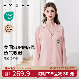 嫚熙（EMXEE）春秋月子服产妇睡衣怀孕期产后熊猫哺乳家居服套装 珊瑚粉-两件套（带哺乳口） XL（适穿140-160斤）