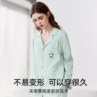 嫚熙（EMXEE）春秋月子服产妇睡衣怀孕期产后熊猫哺乳家居服套装 珊瑚粉-两件套（带哺乳口） XL（适穿140-160斤）
