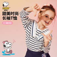 SNOOPY史努比童装儿童T恤女童长袖上衣中小童宝宝外出休闲衣服春季新款 新-雨靴贝莱